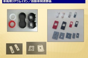 株式会社 キャム 九州工場