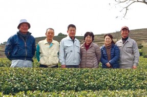 有限会社 冨貴茶園