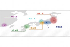 山宗株式会社（名古屋本社）（大分工場）