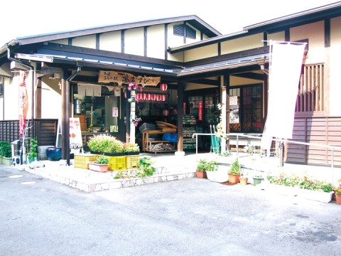 玉津まちの駅「夢むすび」