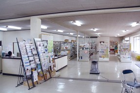 有限会社 平野建材店