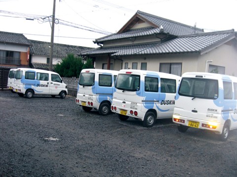 ダスキン 中屋  有限会社 中屋