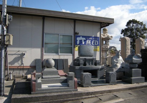 有限会社　六照園　（石材部：東本石材　料理部：紅葉館）